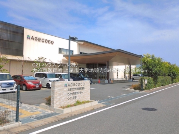 上尾市大字地頭方の新築一戸建(大谷西保育所)