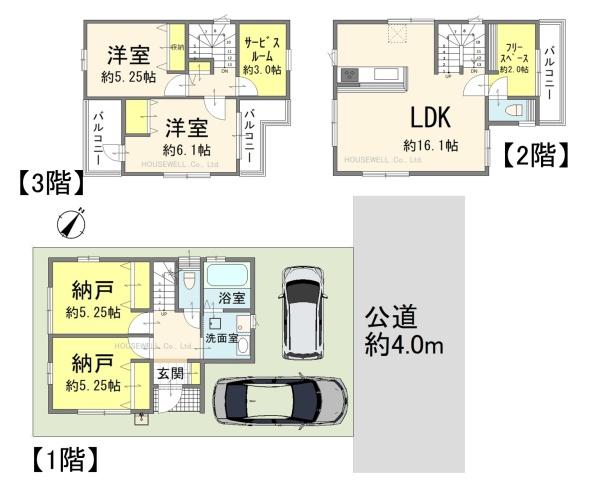 坂戸市千代田１丁目の中古一戸建て
