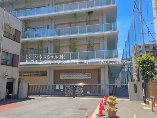 川口市幸町１丁目の新築一戸建(川口市立幸町小学校)