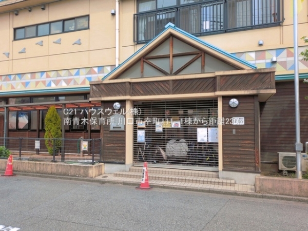 川口市幸町１丁目の新築一戸建(南青木保育所)