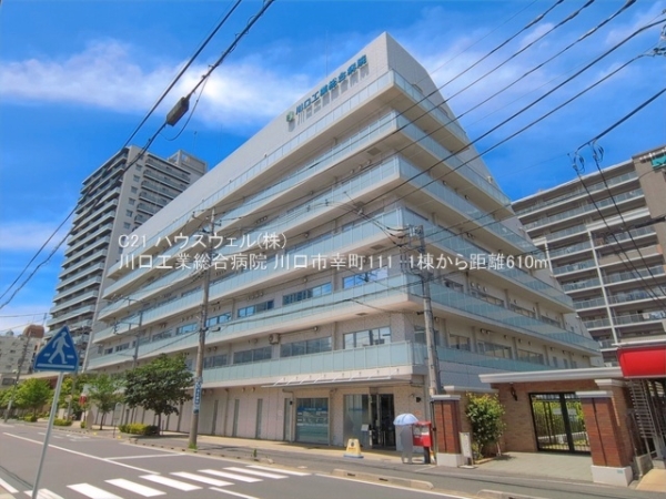 川口市幸町１丁目の新築一戸建(川口工業総合病院)