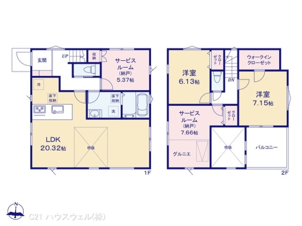 さいたま市中央区大戸１丁目の新築一戸建