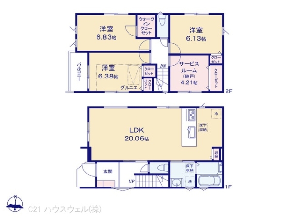 さいたま市中央区大戸１丁目の新築一戸建