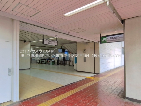 さいたま市中央区大戸１丁目の新築一戸建(JR「中浦和」駅)
