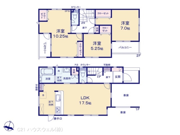 上尾市向山1丁目の新築一戸建