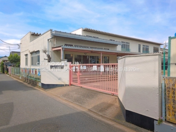 さいたま市桜区大字白鍬の新築一戸建(白鍬保育園)