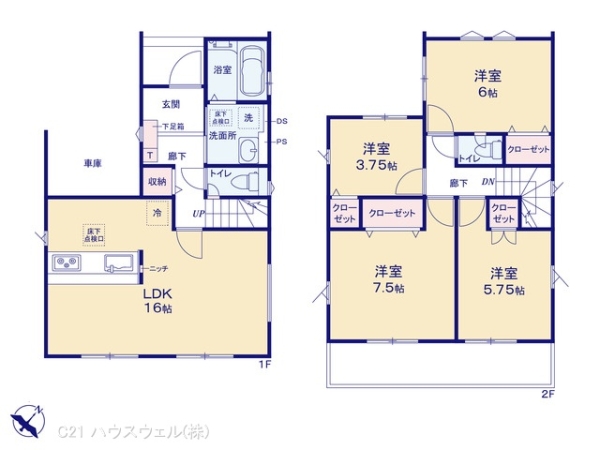 川口市大字安行原の新築一戸建