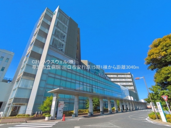 川口市大字安行原の新築一戸建(草加市立病院)