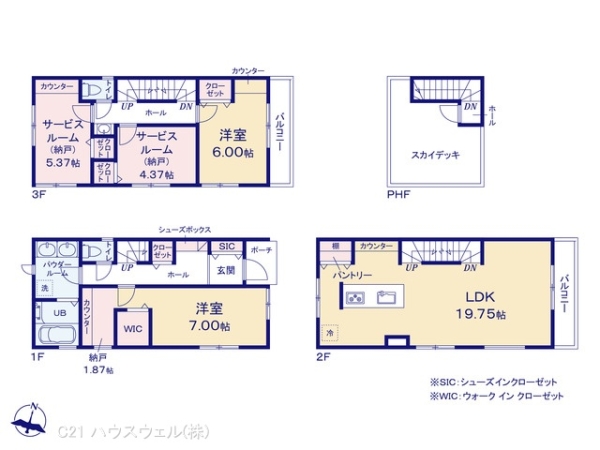 さいたま市浦和区上木崎２丁目の新築一戸建