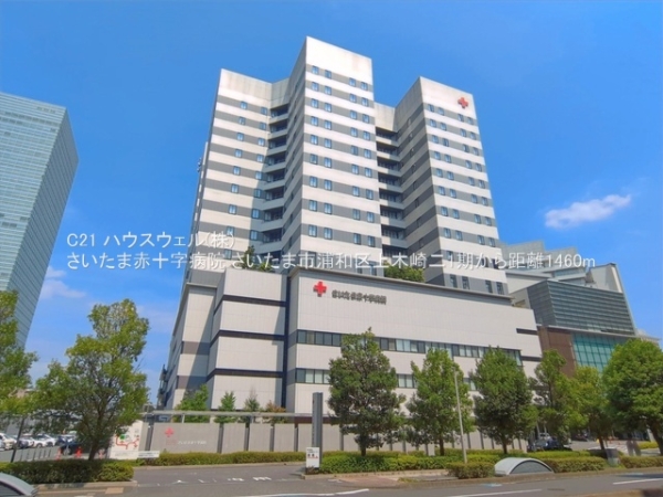 さいたま市浦和区上木崎２丁目の新築一戸建(さいたま赤十字病院)