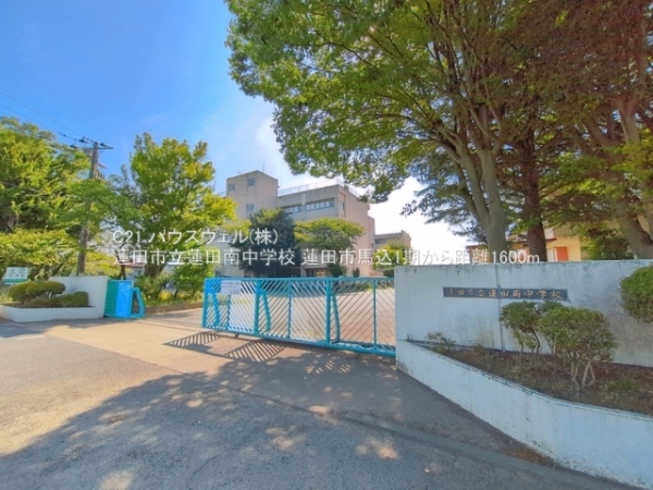 蓮田市馬込５丁目の新築一戸建(蓮田市立蓮田南中学校)