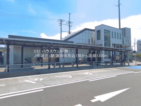 蓮田市馬込５丁目の新築一戸建(JR「蓮田」駅)