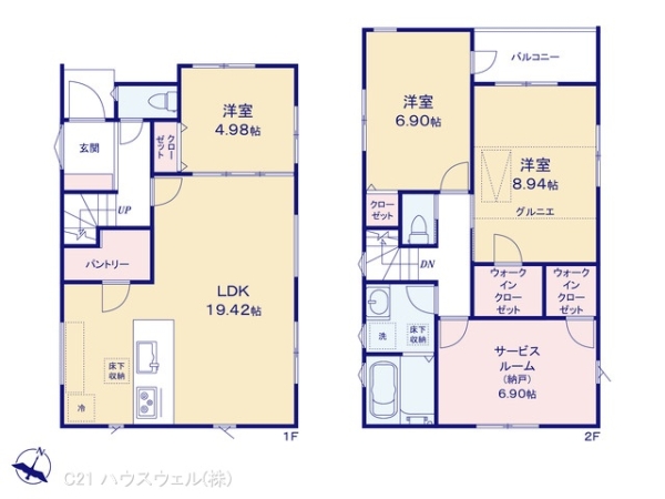 さいたま市見沼区春岡３丁目の新築一戸建