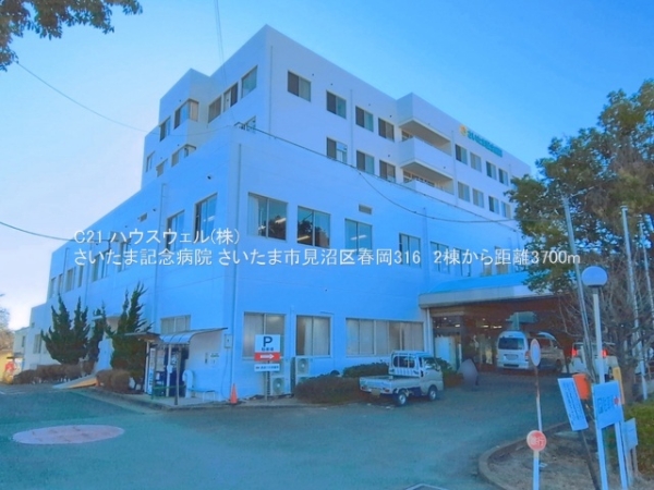さいたま市見沼区春岡３丁目の新築一戸建(さいたま記念病院)