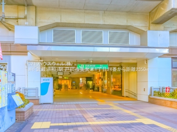 戸田市美女木１丁目の新築一戸建(JR「武蔵浦和」駅)
