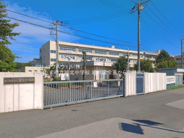 さいたま市岩槻区大字金重の新築一戸建(さいたま市立城北中学校)