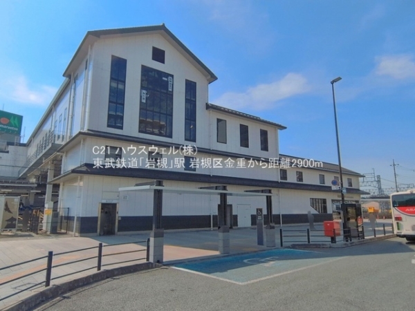 さいたま市岩槻区大字金重の新築一戸建(東武鉄道「岩槻」駅)