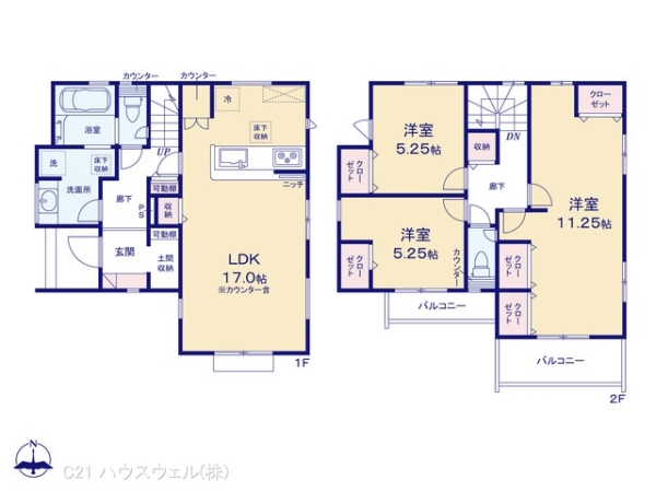 白岡市小久喜の新築一戸建