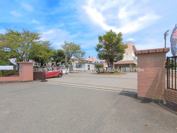 白岡市小久喜の新築一戸建(白岡市立南小学校)
