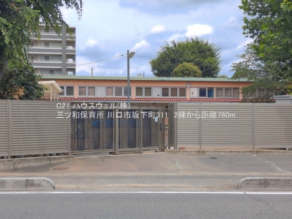 川口市坂下町３丁目の新築一戸建(三ツ和保育所)