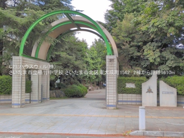 さいたま市北区東大成町１丁目の新築一戸建(さいたま市立植竹中学校)