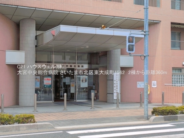 さいたま市北区東大成町１丁目の新築一戸建(大宮中央総合病院)