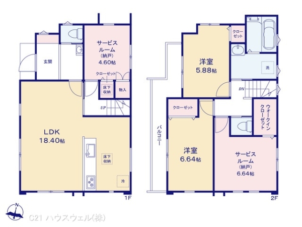 上尾市西宮下２丁目の新築一戸建
