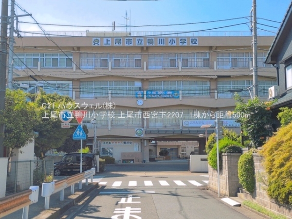 上尾市西宮下２丁目の新築一戸建(上尾市立鴨川小学校)