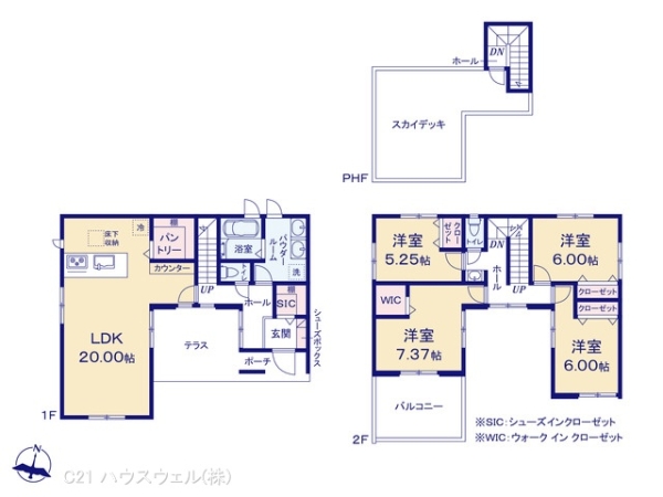 さいたま市北区東大成町２丁目の新築一戸建