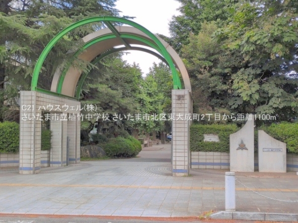 さいたま市北区東大成町２丁目の新築一戸建(さいたま市立植竹中学校)
