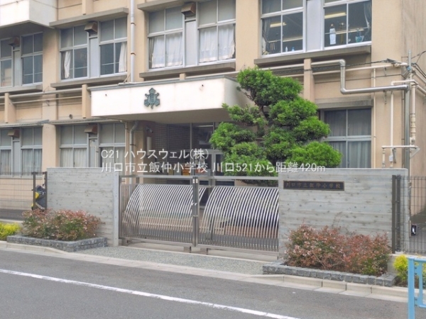 川口市川口５丁目の新築一戸建(川口市立飯仲小学校)