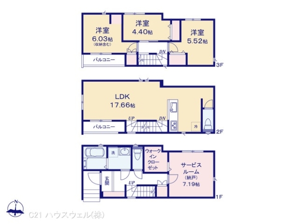 さいたま市南区神明２丁目の新築一戸建