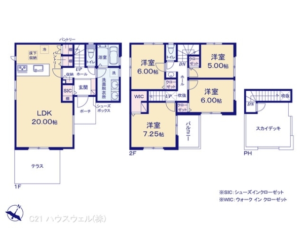 さいたま市西区プラザの新築一戸建