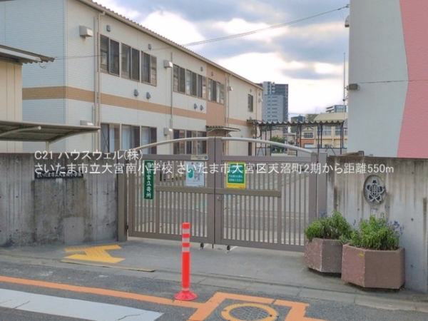さいたま市大宮区天沼町２丁目の新築一戸建(さいたま市立大宮南小学校)