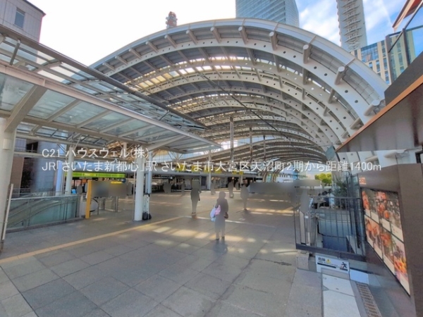 さいたま市大宮区天沼町２丁目の新築一戸建(JR「さいたま新都心」駅)