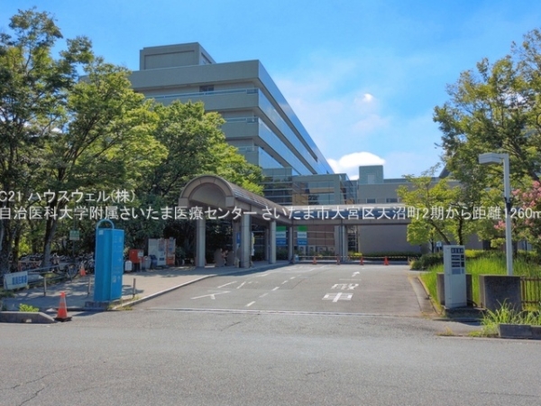 さいたま市大宮区天沼町２丁目の新築一戸建(自治医科大学附属さいたま医療センター)