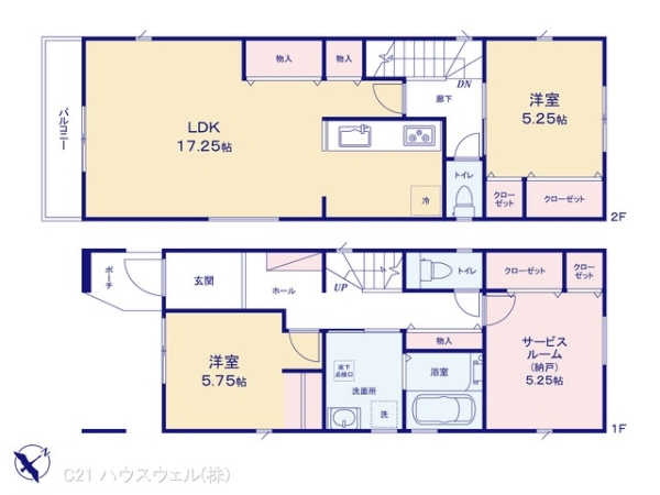 蕨市北町１丁目の新築一戸建