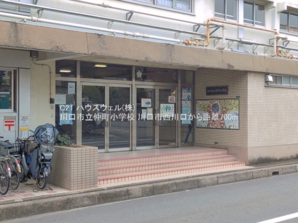 川口市西川口２丁目の新築一戸建(川口市立仲町小学校)