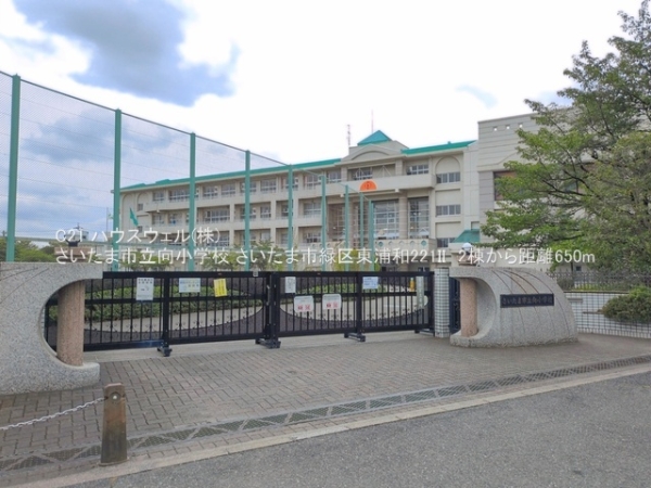 さいたま市緑区東浦和２丁目の新築一戸建(さいたま市立向小学校)