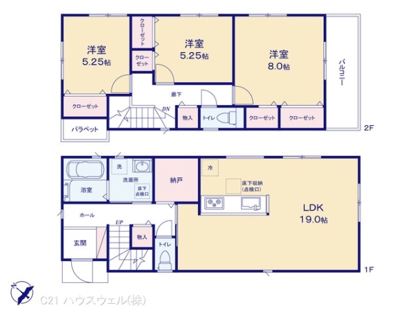 さいたま市西区大字指扇の新築一戸建