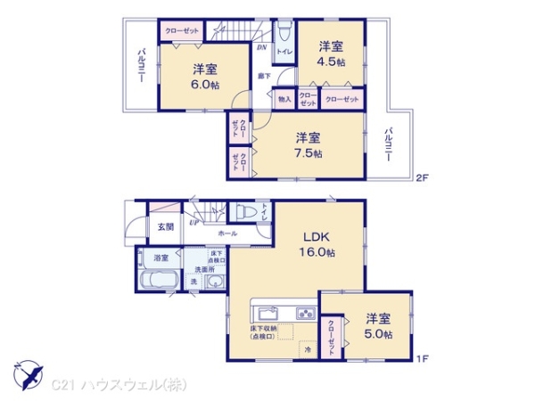 さいたま市西区大字指扇の新築一戸建