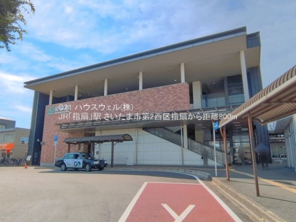 さいたま市西区大字指扇の新築一戸建(JR「指扇」駅)