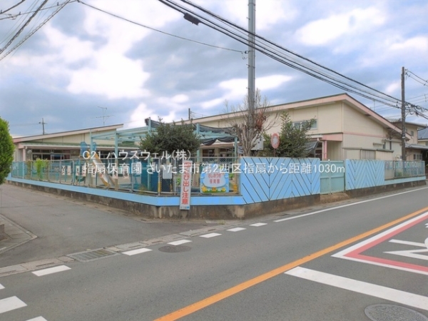 さいたま市西区大字指扇の新築一戸建(指扇保育園)