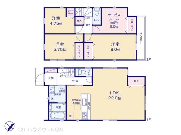 さいたま市西区大字指扇の新築一戸建