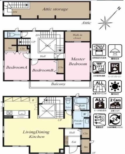 久喜市上内の中古一戸建て