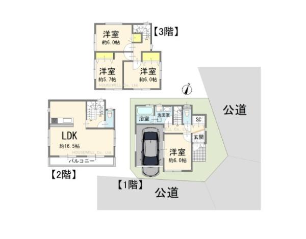 さいたま市浦和区大東３丁目の中古一戸建て