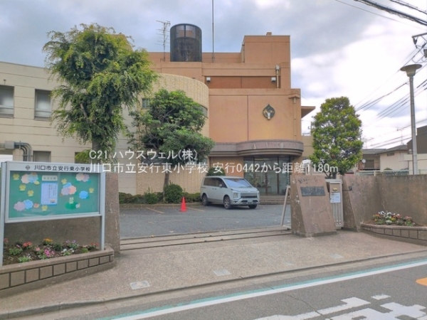 川口市大字安行の新築一戸建(川口市立安行東小学校)