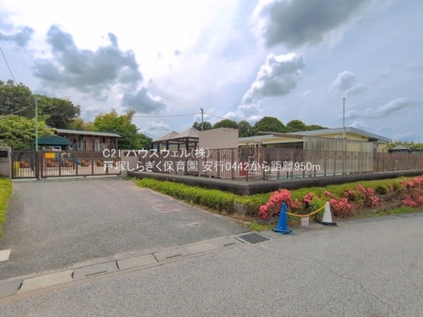 川口市大字安行の新築一戸建(戸塚しらぎく保育園)