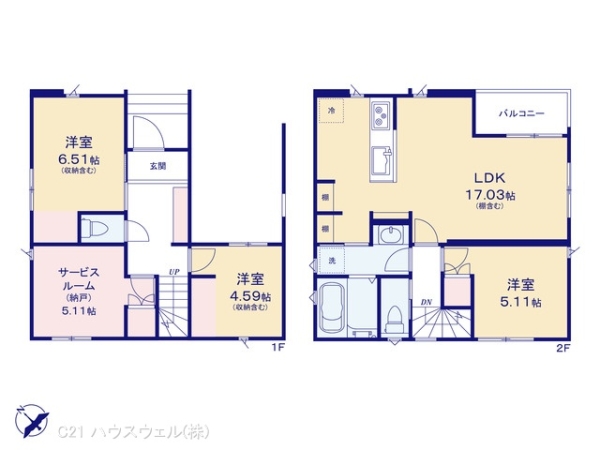 さいたま市南区根岸５丁目の新築一戸建