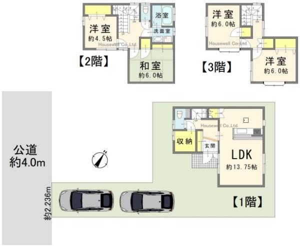 上尾市愛宕２丁目の中古一戸建て